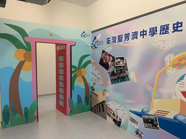 2023 SFXS | 60th Anniversary-0