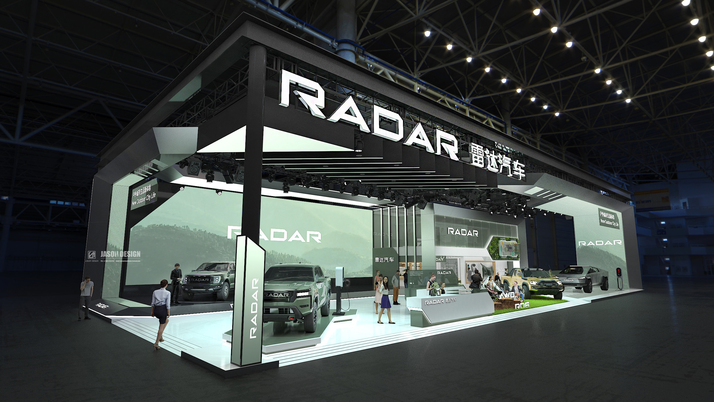 Auto China 2022 RADAR-10