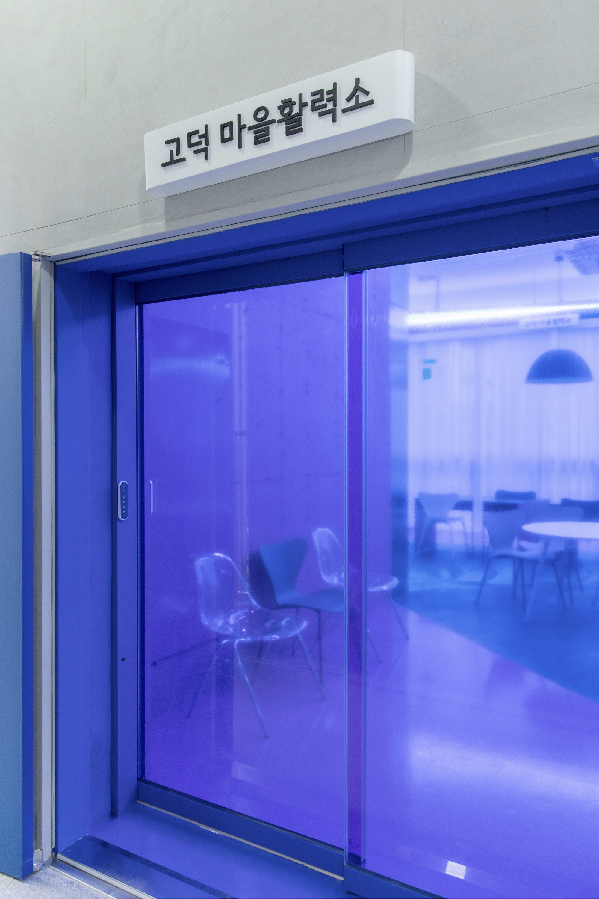 蓝月亮办公室丨韩国首尔丨G,O Architecture-16