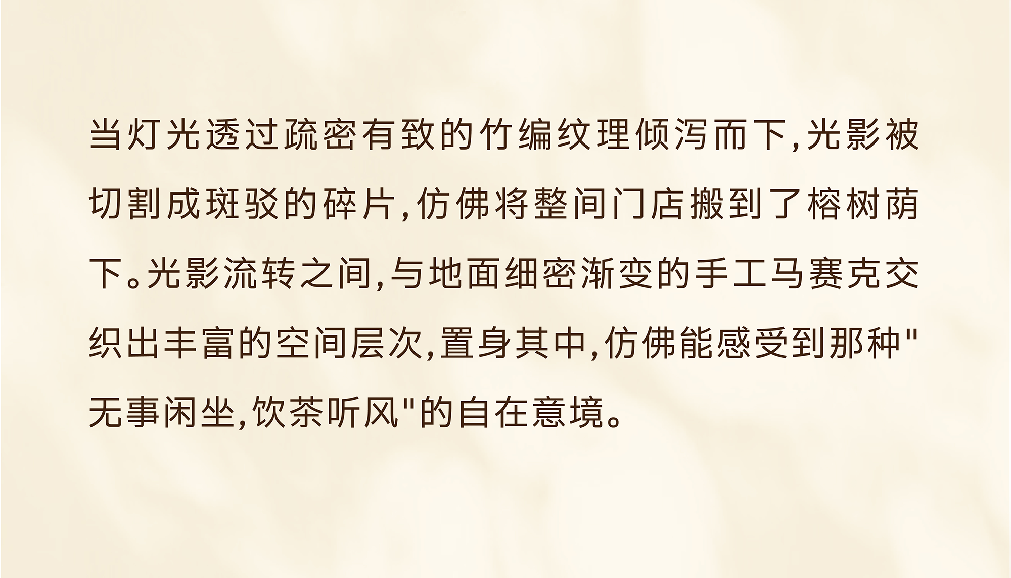 立品设计｜喜茶广州沙面DP店-23