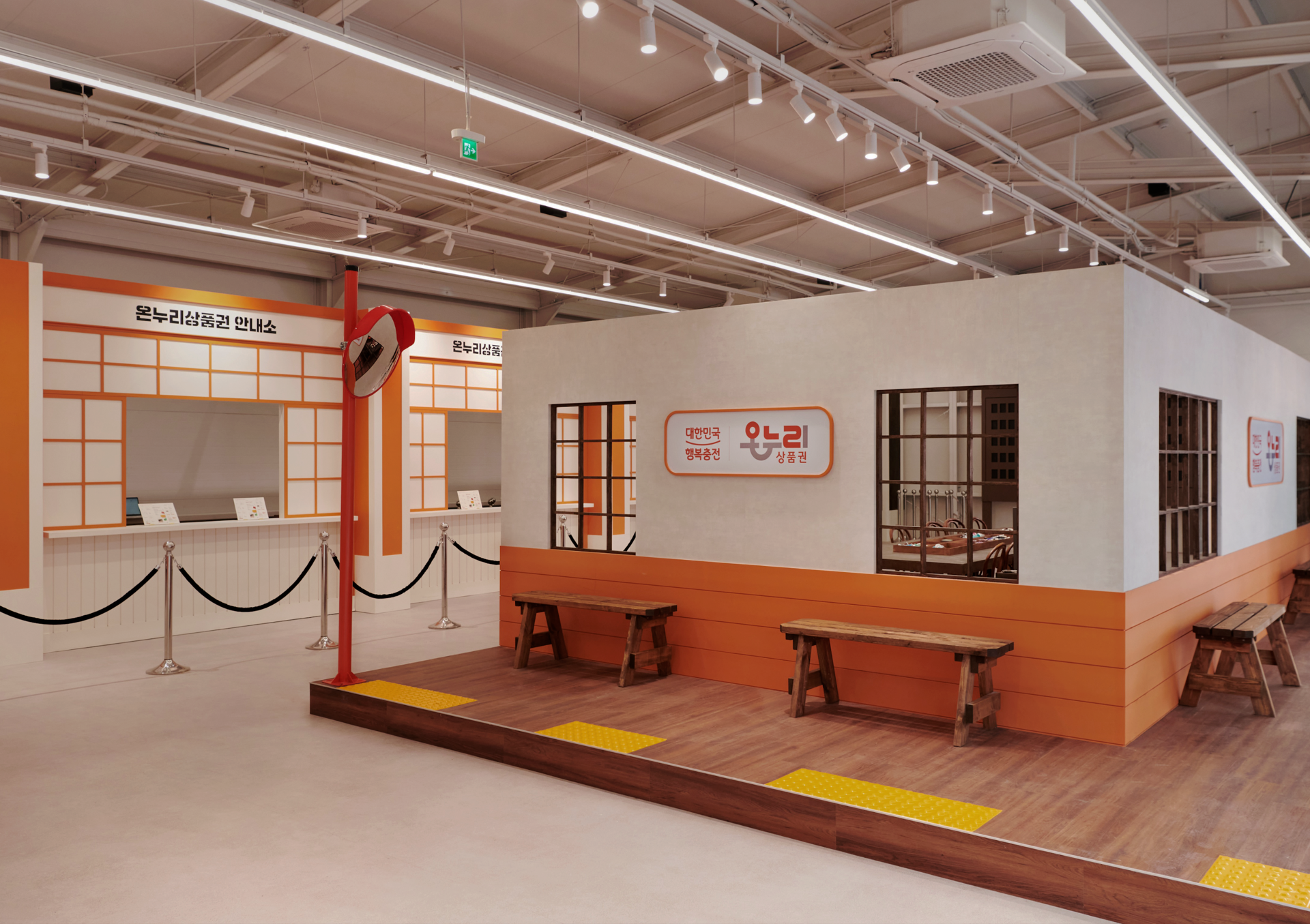 Onnuri快闪店丨Docent Design-1