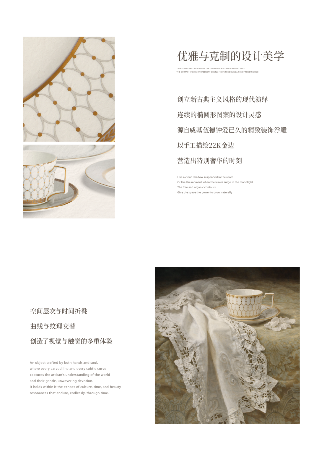 元禾大千 · 常熟招商琴湖210样板间丨中国江苏-28