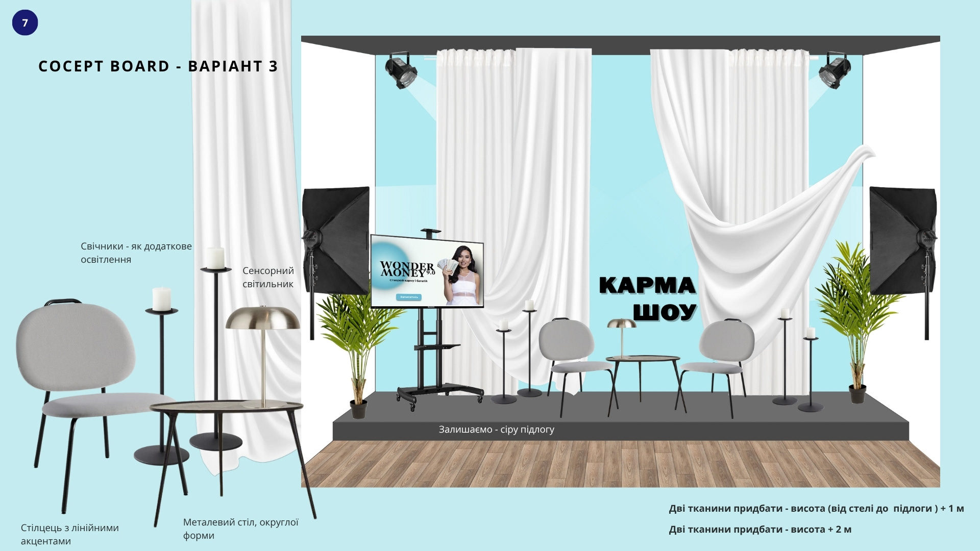 Studio for shooting, Warsaw, 2025-5