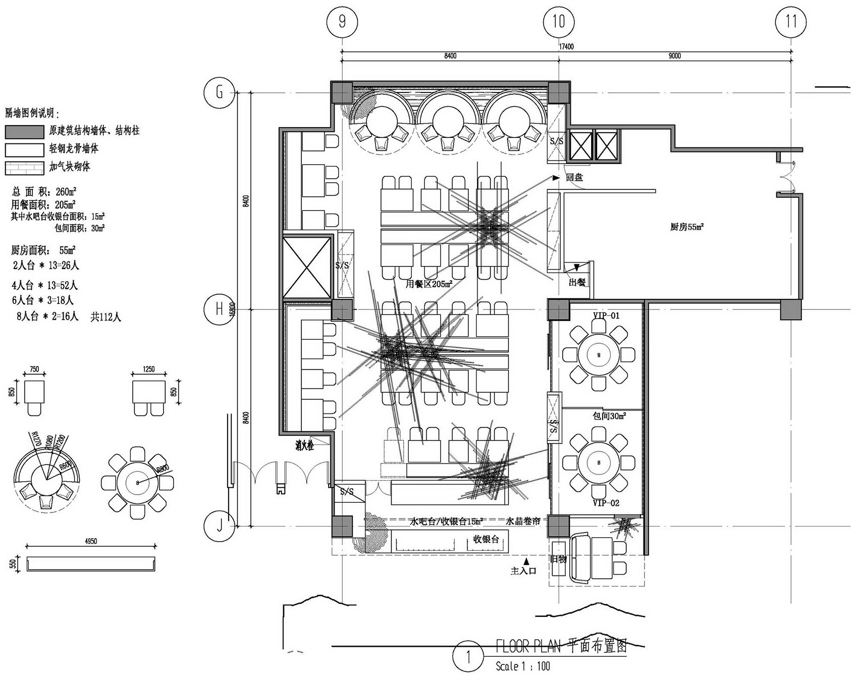 雁舍，北京APM店 / 古鲁奇建筑咨询有限公司-39
