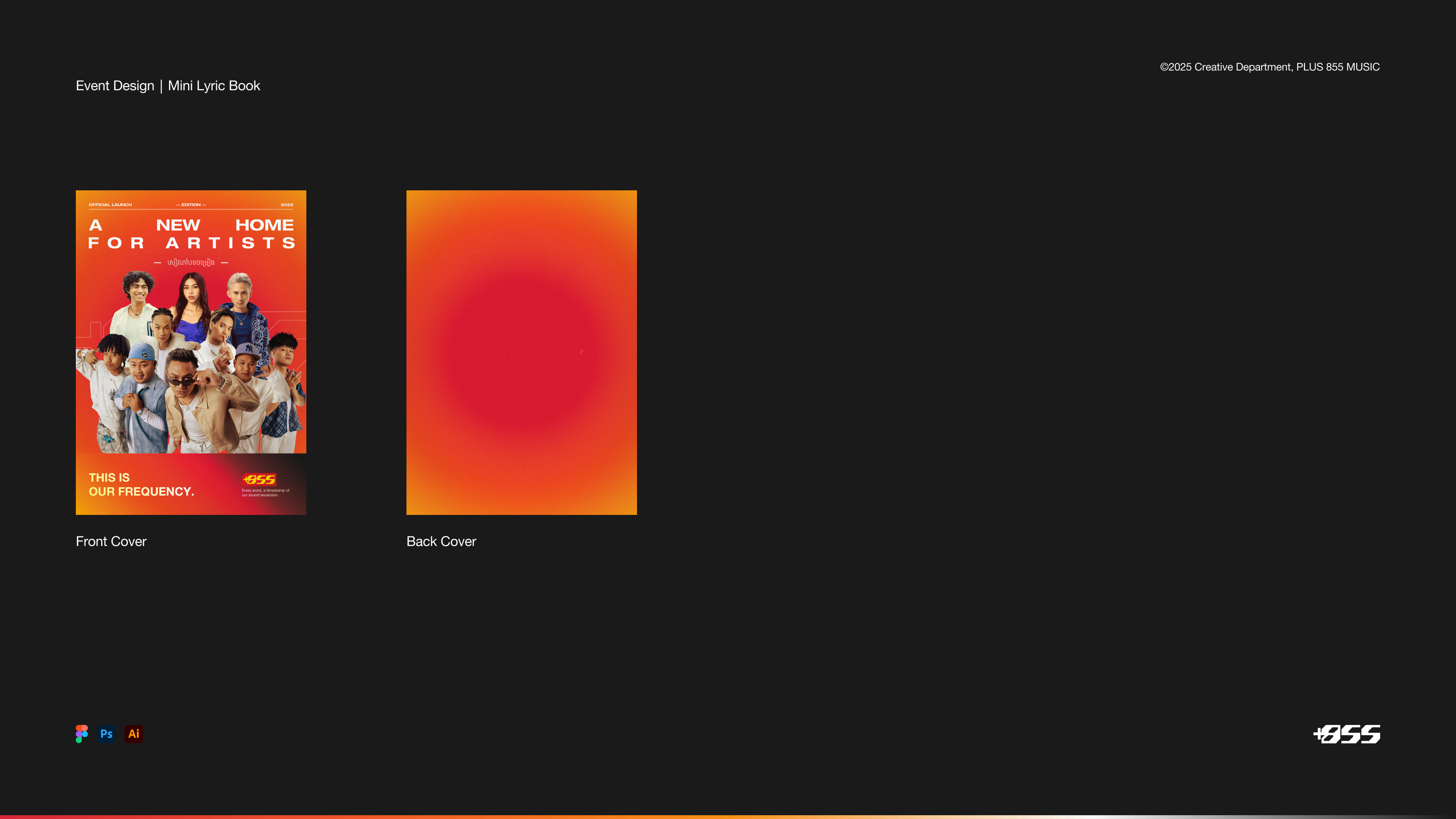 Plus 855 Music正式启动相关场地布置丨柬埔寨金边市-32