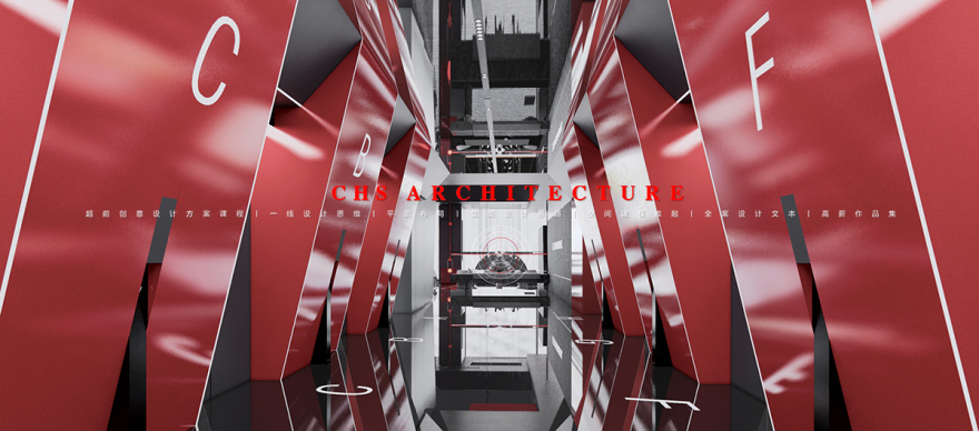 消失的火种·先锋酒店方案设计丨超前创意设计-44