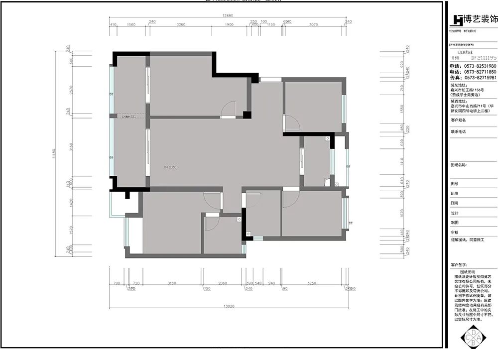 现代简约之香韵名苑 129m²艺术生活空间丨博艺装饰-2