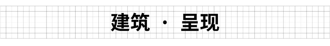重庆天华丨重庆金科·九曲河建筑设计 丨中国重庆-52
