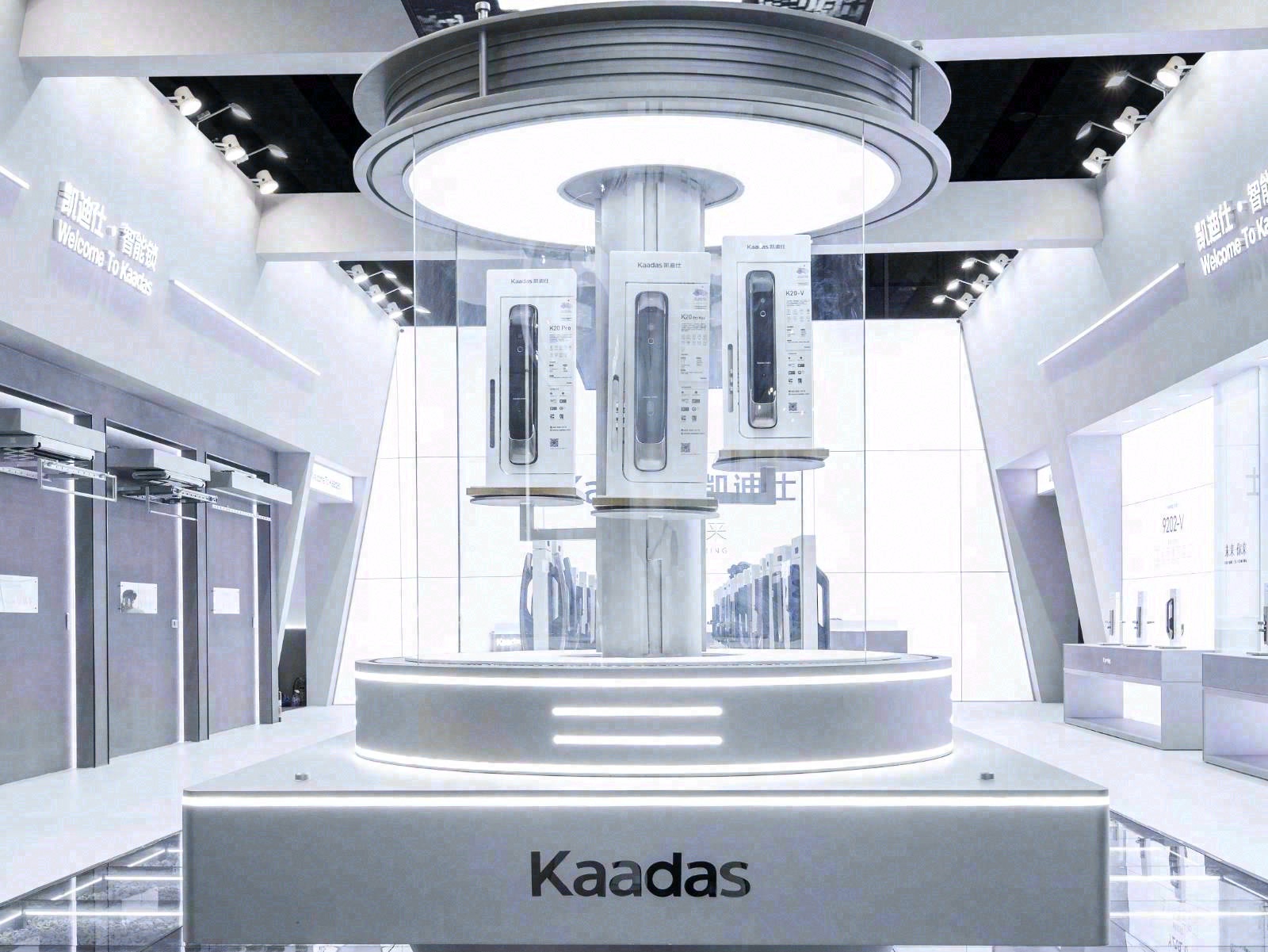 凯迪仕 2022 展馆-10