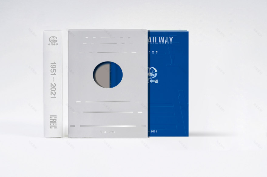 中国中铁一局精装宣传册设计-7