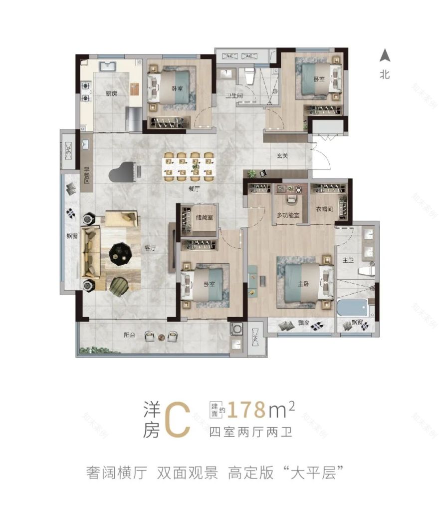 万众瞩目 境开倾城 | 绿都“云”系奢作,敬呈新乡人居封面-59