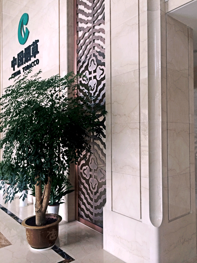 中国烟草办公大楼-3