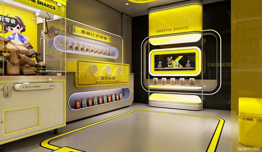 北京马小甜零食店SI设计丨中国北京丨简米设计-37