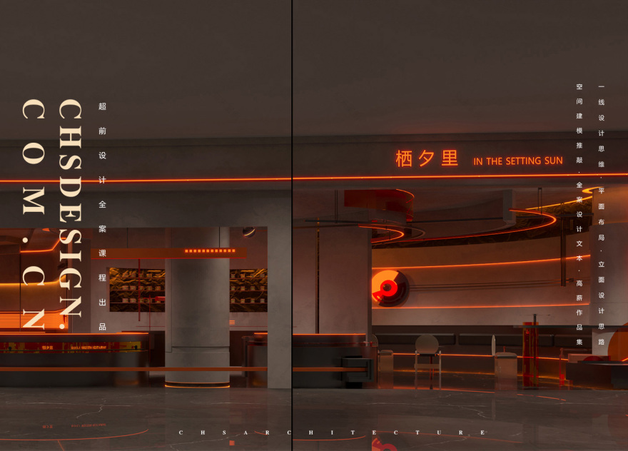 栖夕里·西餐厅全案设计丨超前创意设计-19