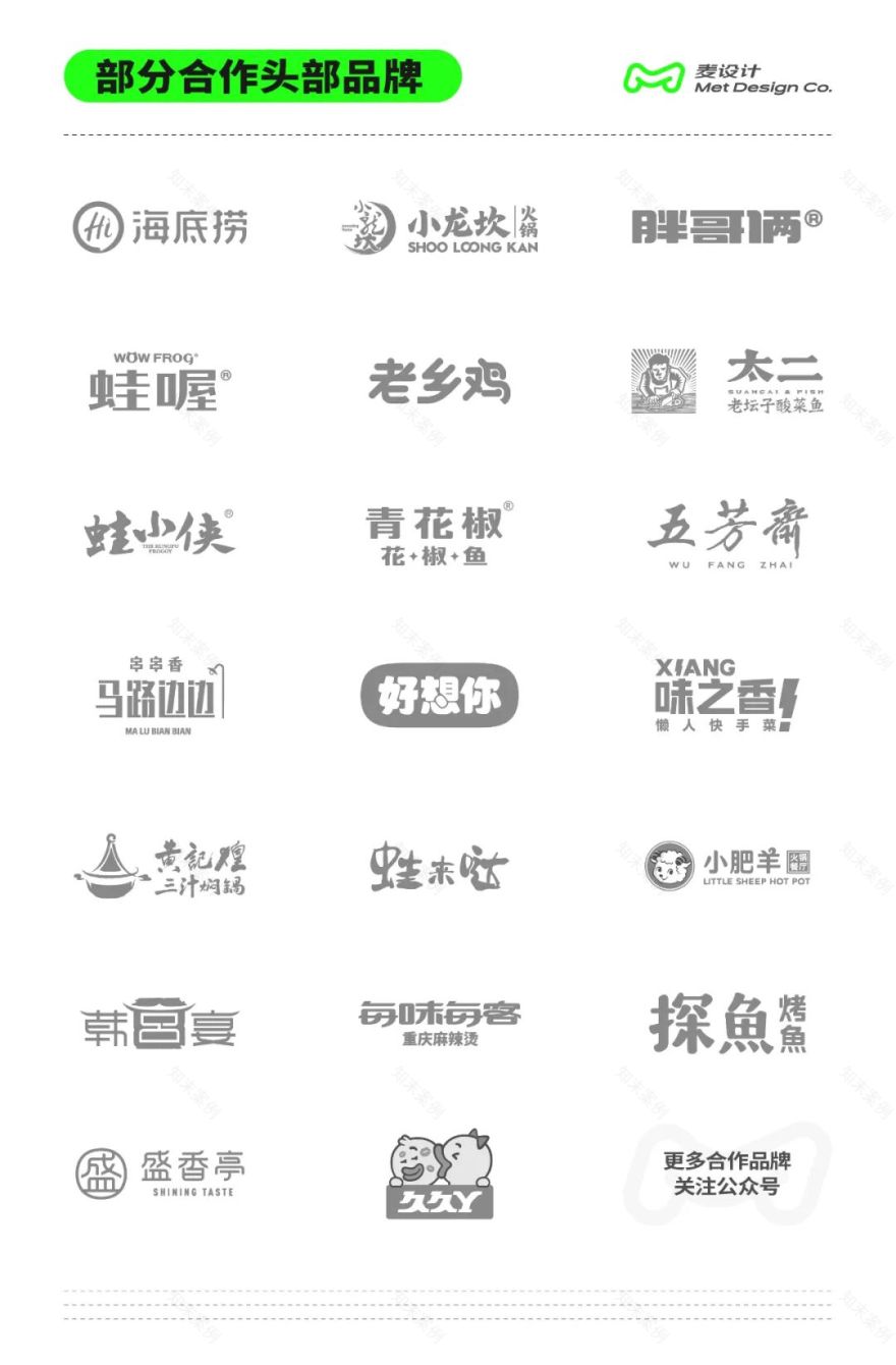 虞锦楼 · 宋代美学与现代艺术融合的中餐厅设计丨麦设计—粉色企鹅-82