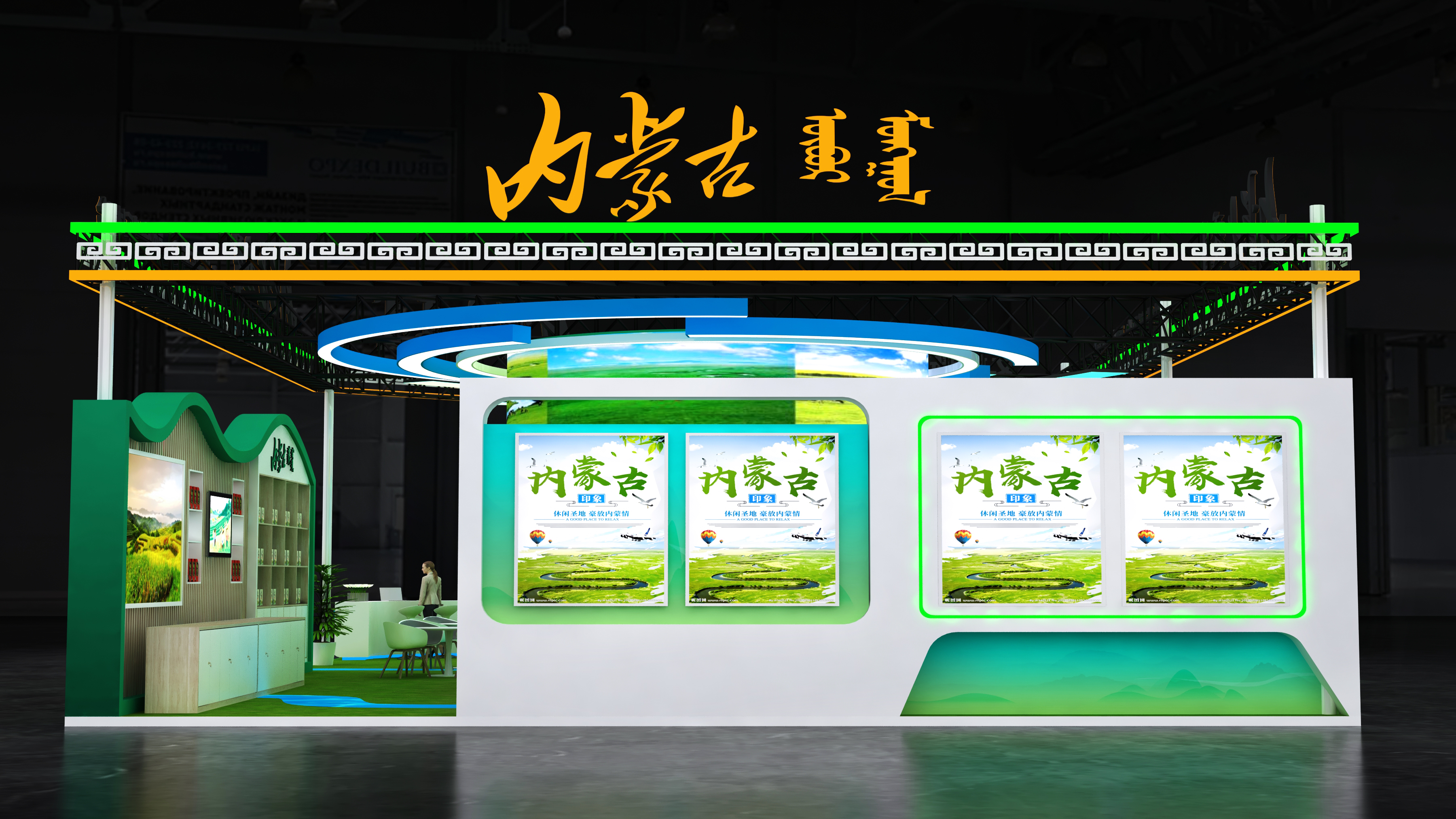 武汉文博会 内蒙古文旅-3