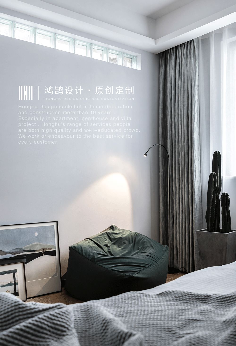 北欧风格留白空间设计,赋予生活无限可能-30