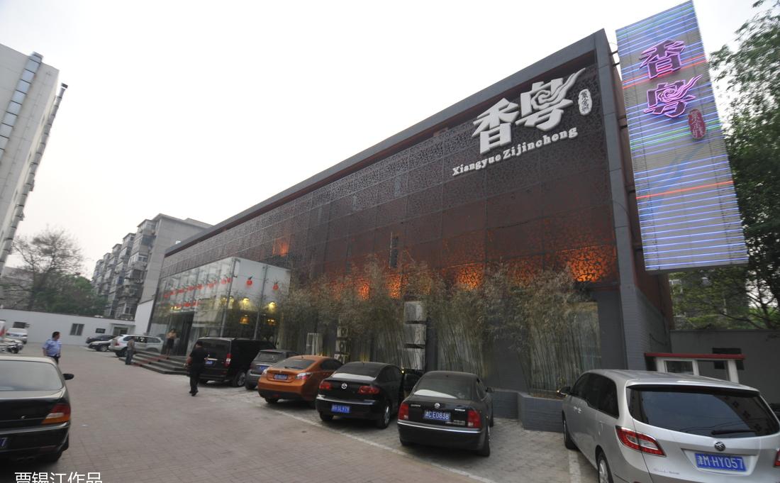 天津香粤紫金城酒店,现代奢华与传统粤式风情完美融合-20