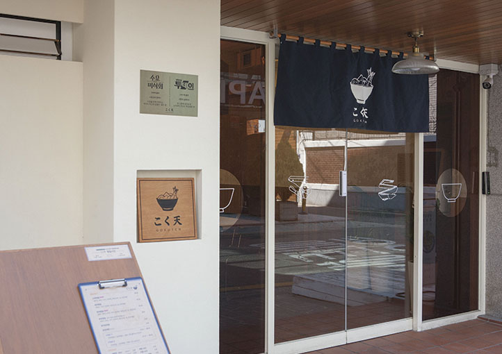 二十平米打造温馨美食空间-9