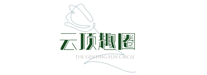 棕榈设计丨匠心筑梦香氛赋能-雪蕾香氛文化产业基地-58