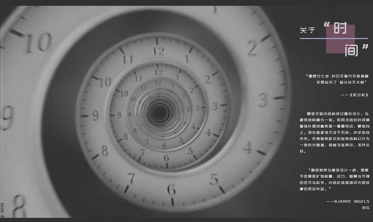 THE SUNSHINE HOTEL  空白画布里的光和时间丨YLYW | 源里源外设计-4