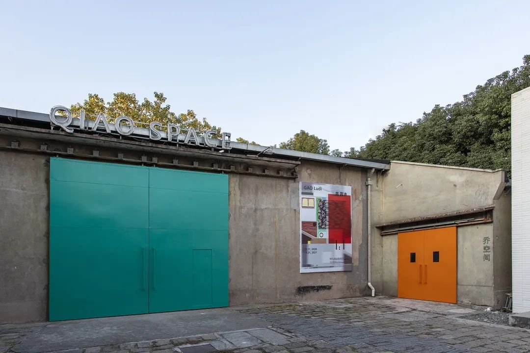 空白空间双展同期,呈现艺术与设计的魅力-32