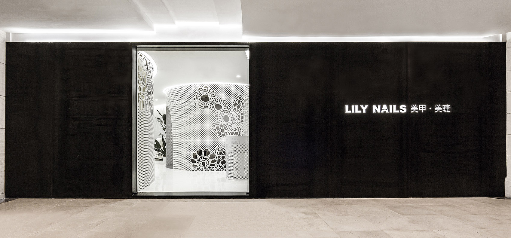 花纹空间 & Lily Nails美甲美睫北京蓝港店 / 建筑营设计工作室-5