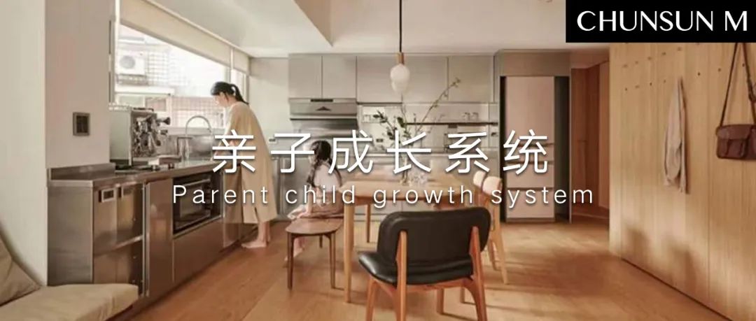 江心印园230㎡|法式中古暖居，超乎你对家的想象！-38