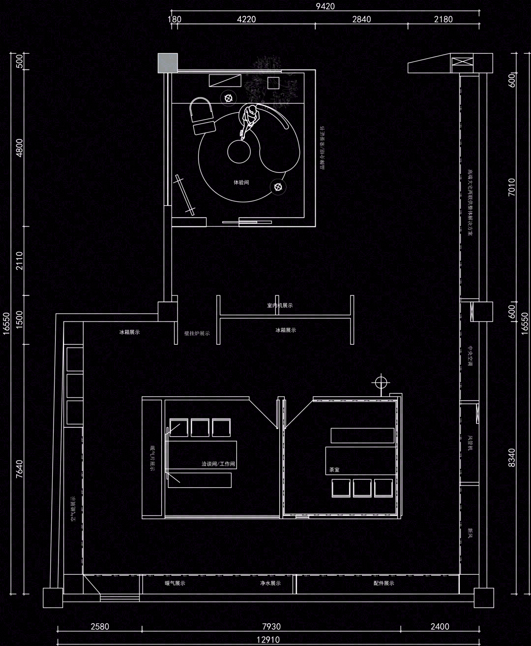 三翼鸟卡萨帝暖通展厅丨中国四川丨周笙笙全案设计工作室-2