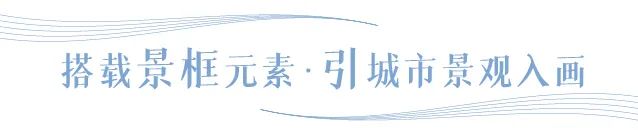 海口绿地新海岸丨中国海口丨UA 尤安设计-10