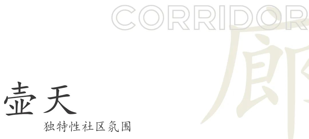 曲径林泉，诗意栖居 | 京西祥雲-32