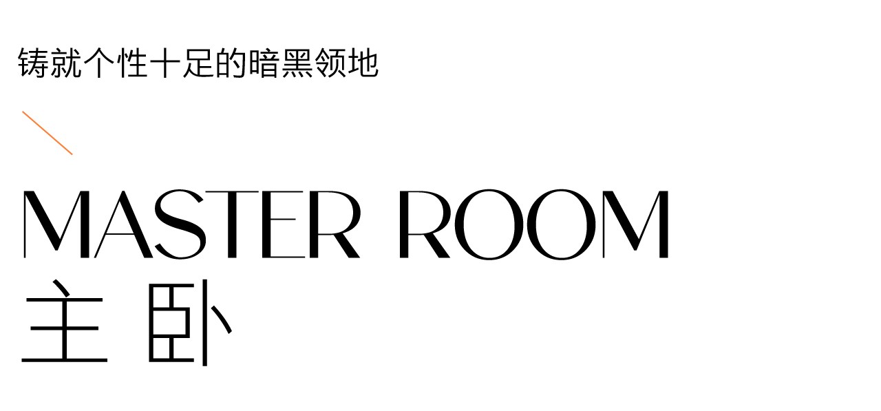 年轻态暗黑风尚室内设计丨中国成都丨尚舍家室内设计-22