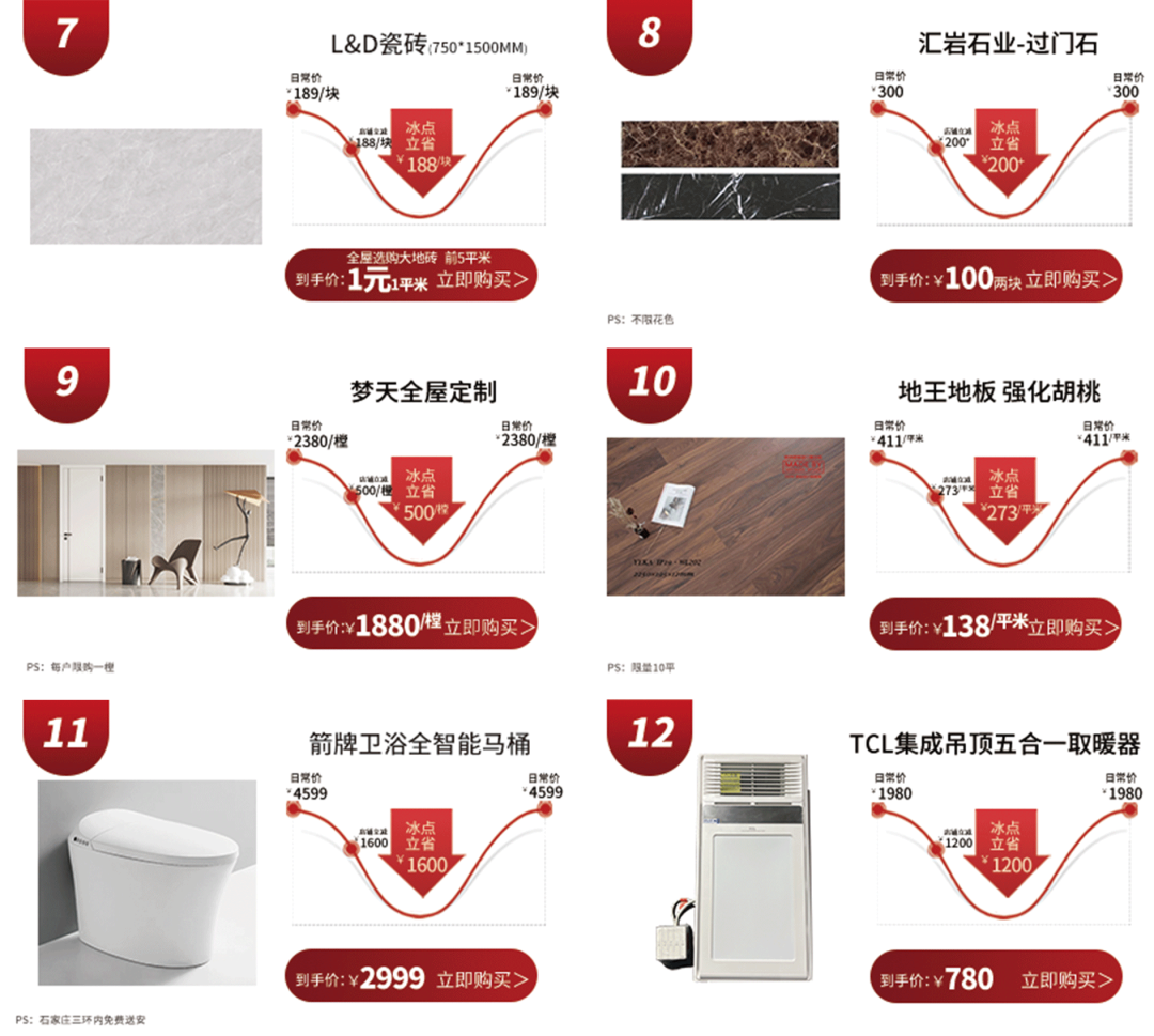 2023 北京铭艺装饰国际别墅豪宅设计展-18