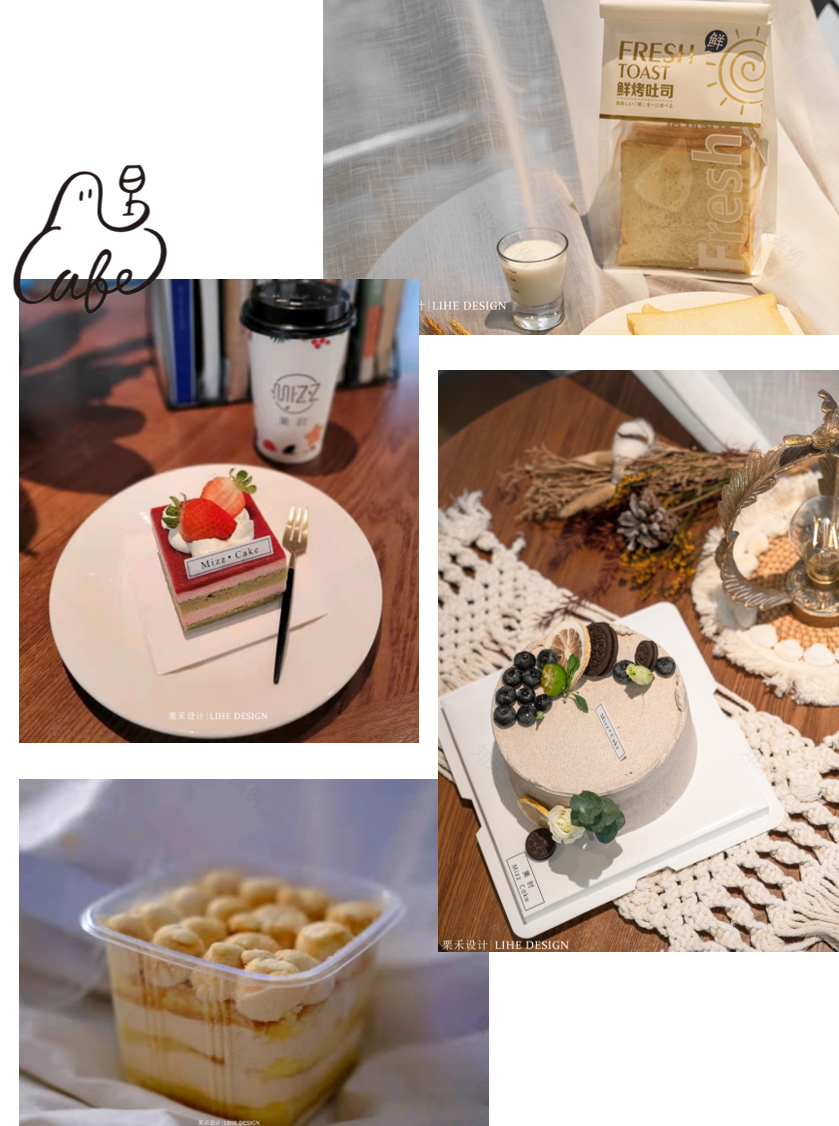 南法风情 MIZZ 美时烘培店丨中国湖州丨LIHE.栗禾设计-51