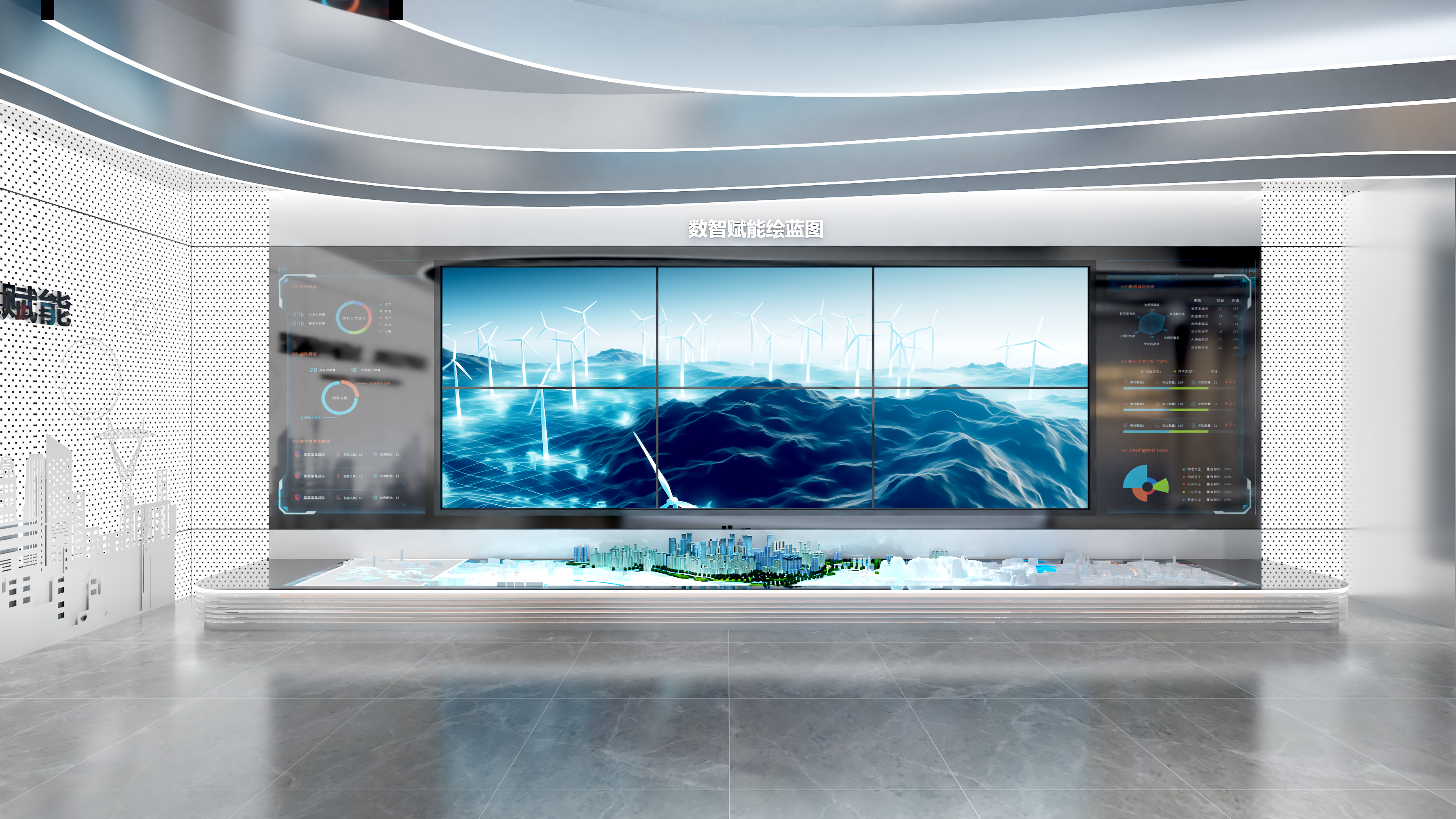 电力企业展厅-12