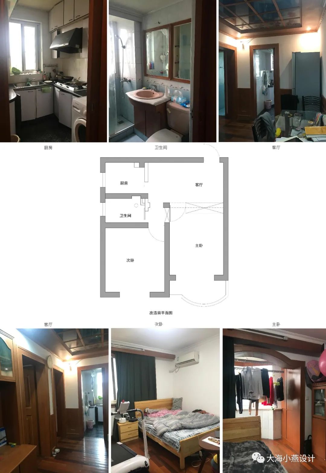 学霸爸妈的极致收纳宅 | 二分空间与功能共享-3