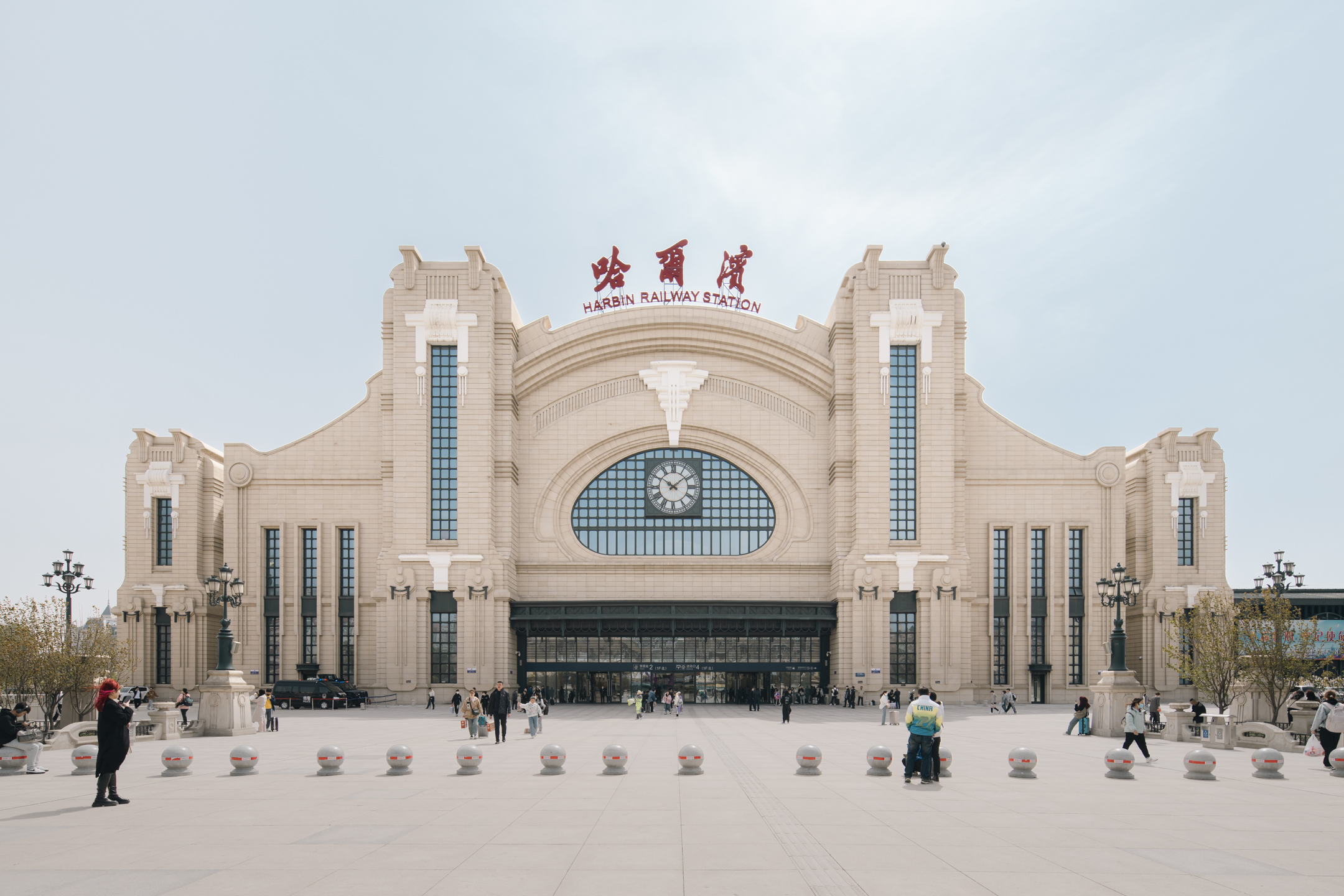 Harbin Railway Station 哈尔滨火车站-0