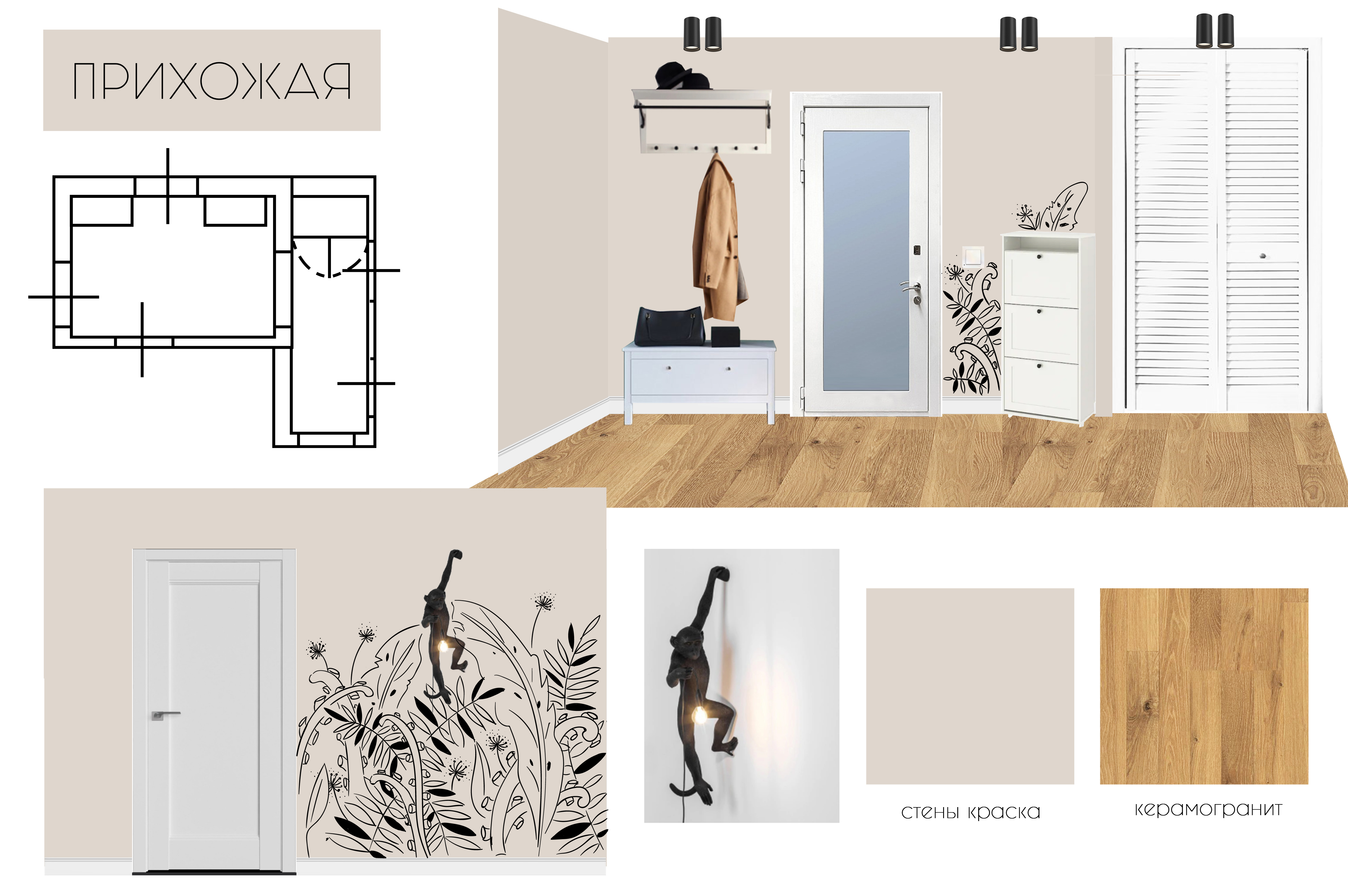 猴子及其栖息地主题公寓室内设计-2