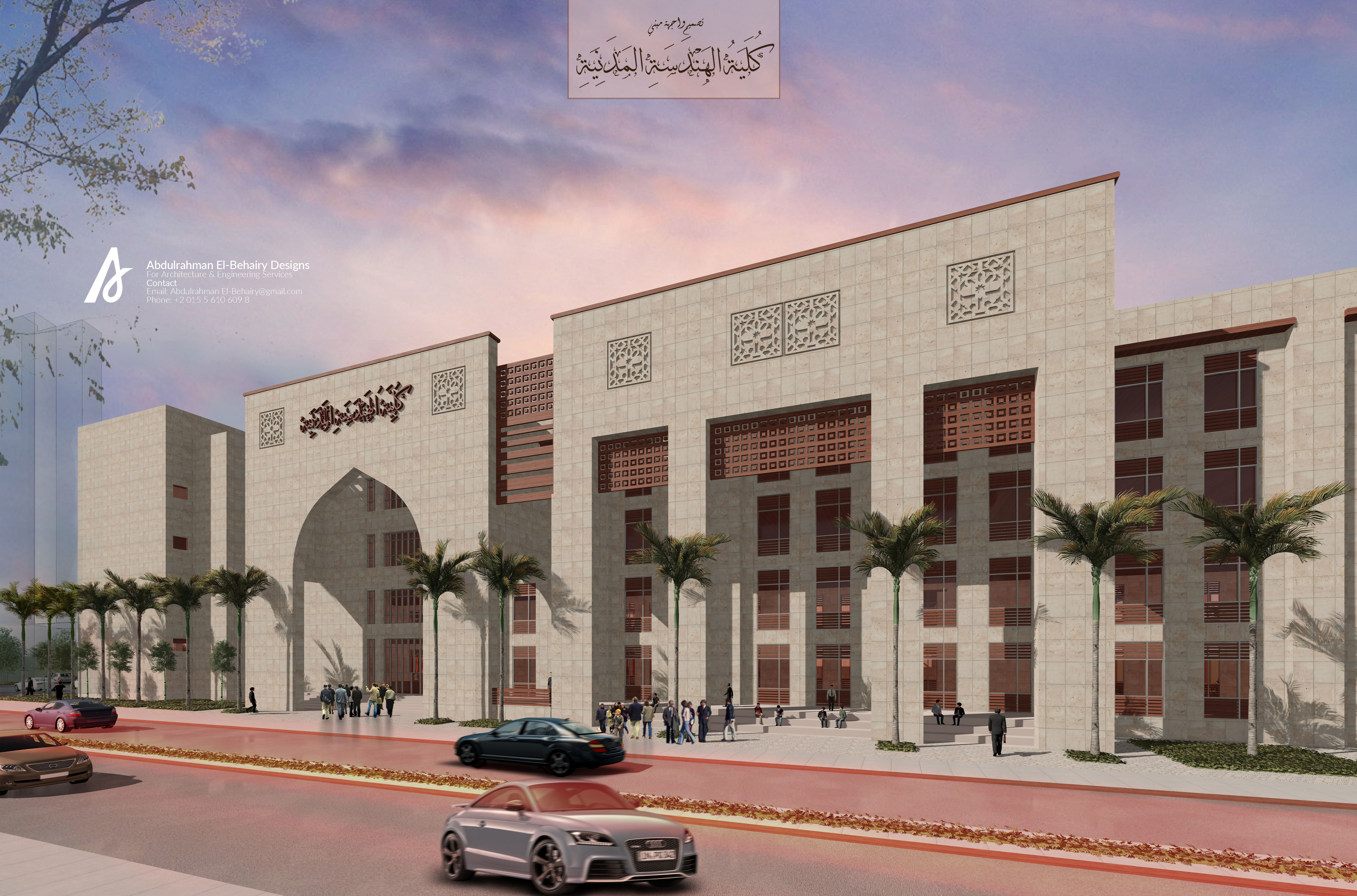 Al-Azhar Engineering Campus Development.-22