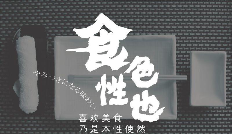 北喜日料北京朝阳区店-9