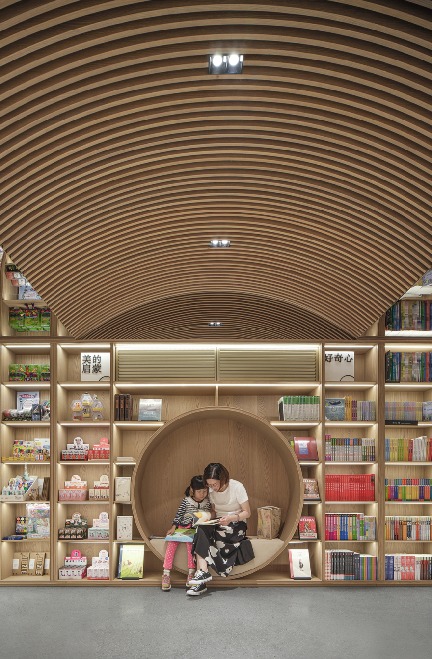 幸福集荟·谊园丨中国上海丨WJID维几设计-7