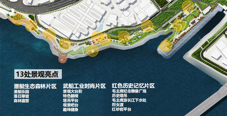 重塑江城会客厅|打造“无界水岸”新标杆-97