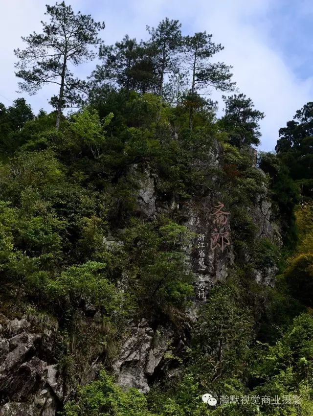 浙江斋郎 | 寻觅消失的古村落之美-28