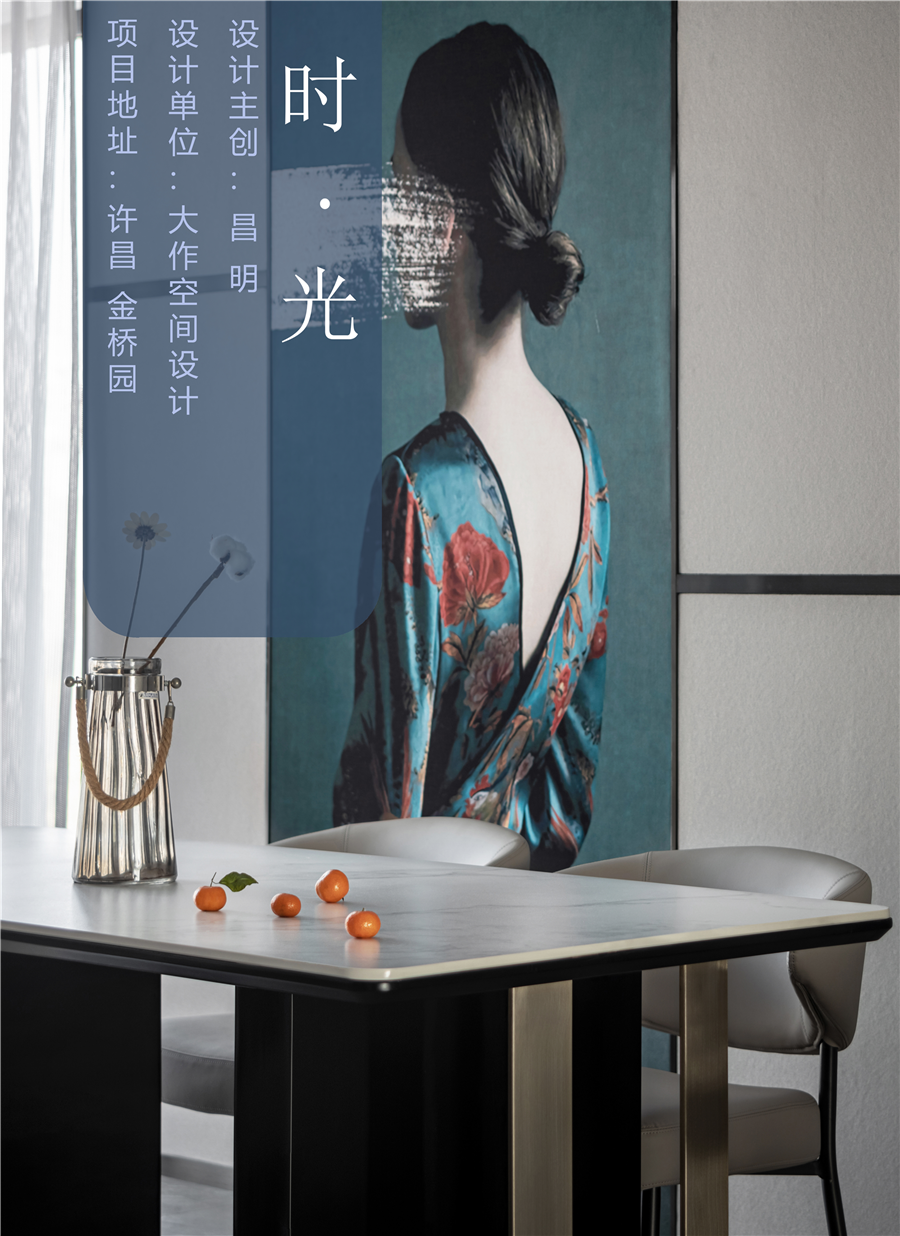 时ㆍ光丨中国许昌丨大作空间设计-1