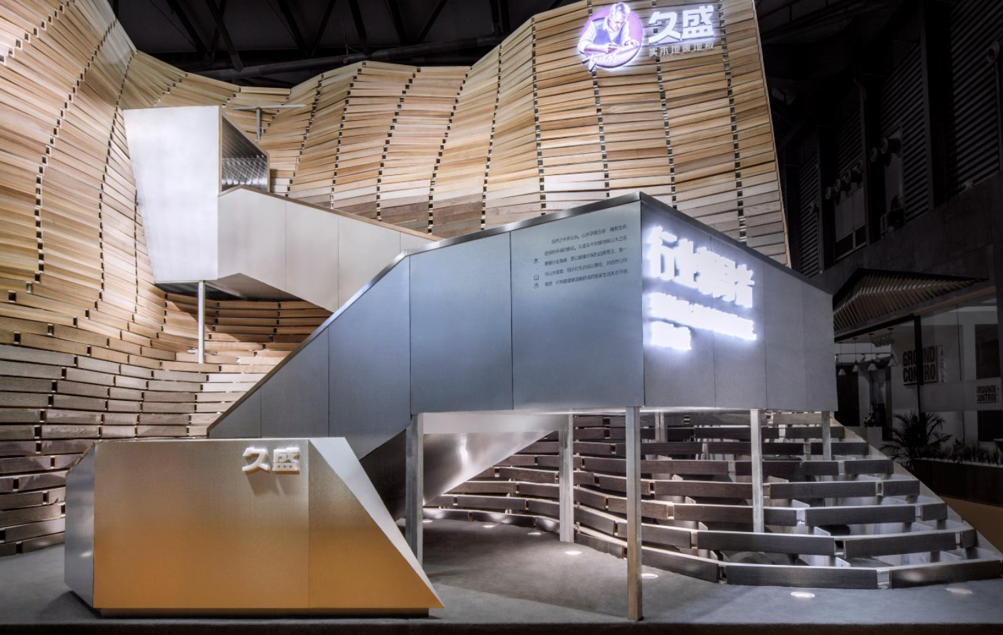 木写山水丨TOWOdesign 堂晤设计-12