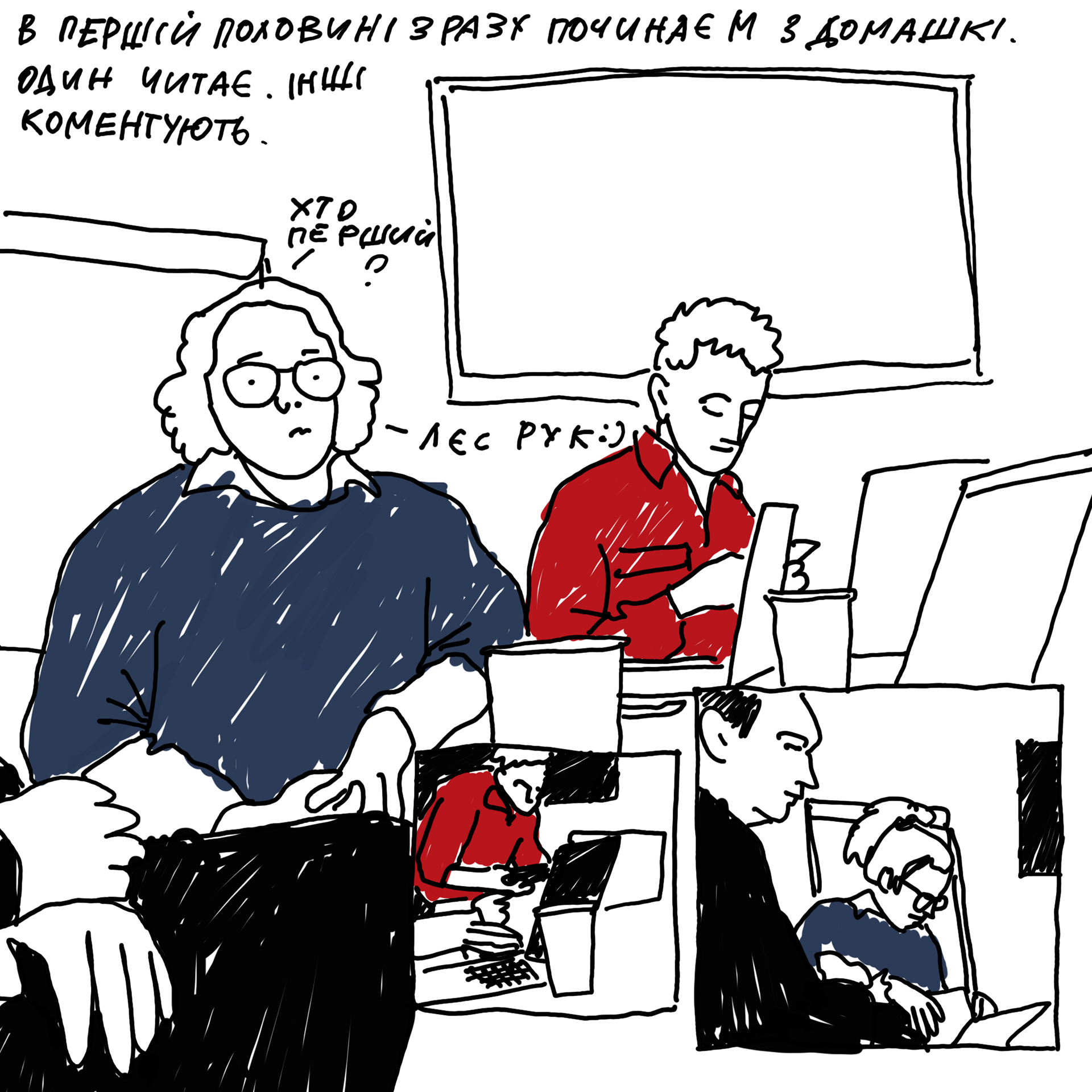 文学实验室23 24丨信息不足-118