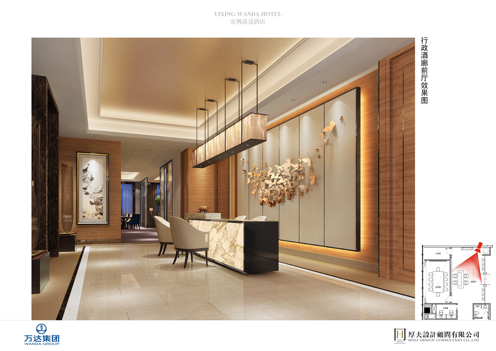 陈厚夫 宜兴艾美酒店-13