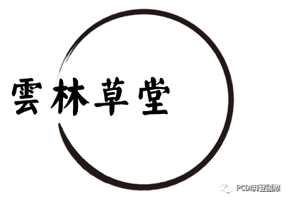 无锡融创文华六星酒店-35