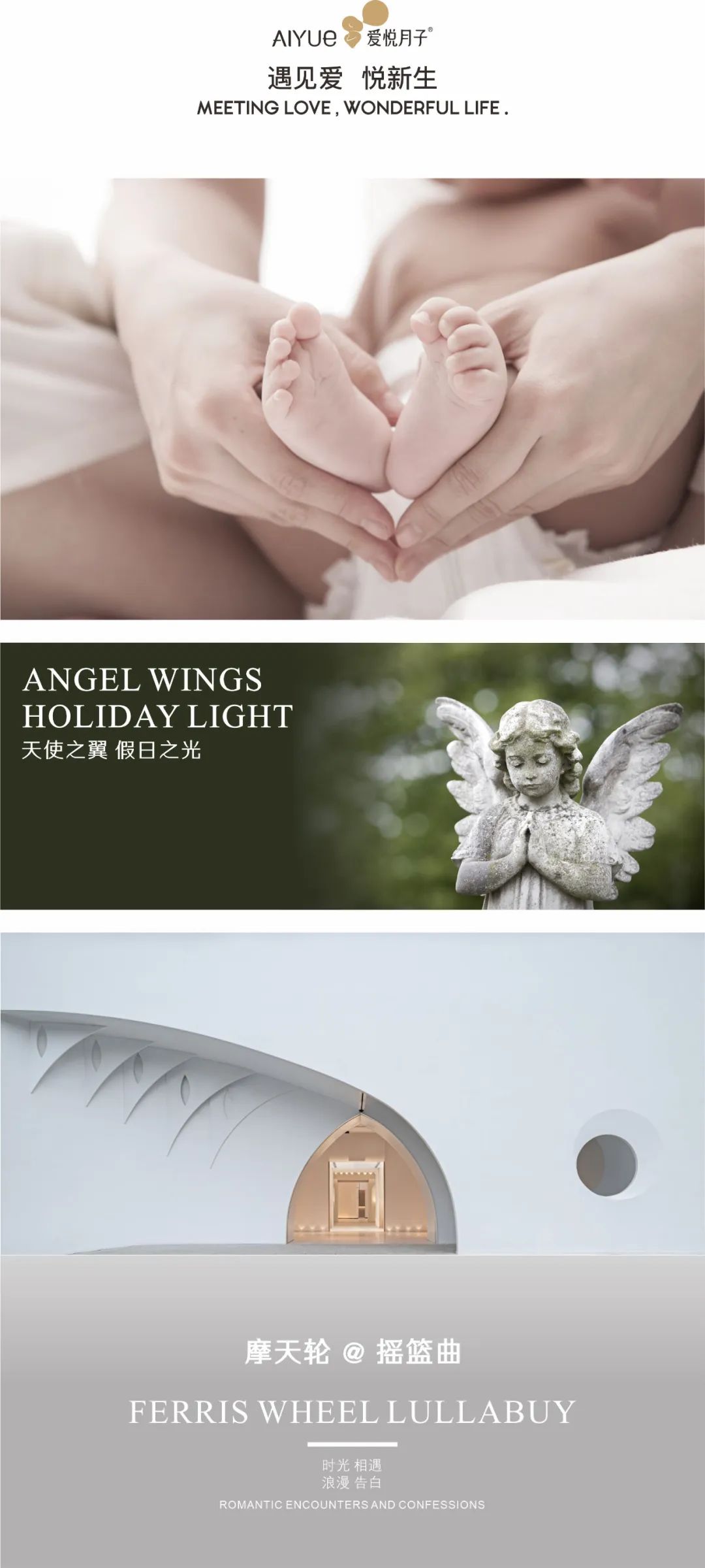 AIYUE 爱悦月子（国色天香概念店）丨中国成都丨BDD 布道设计-2