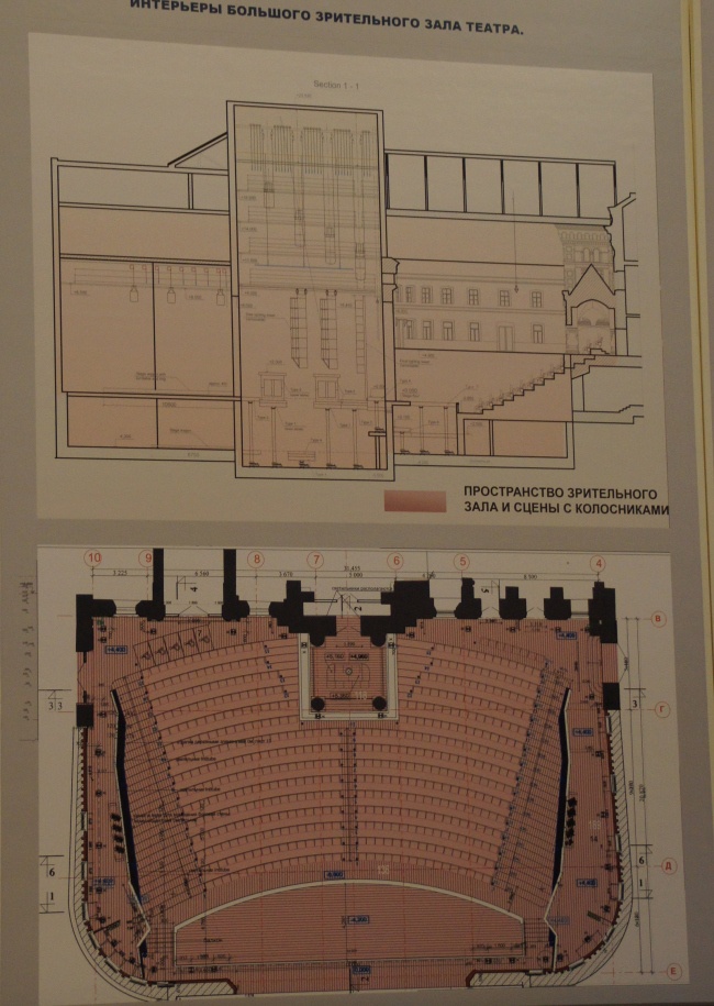 “赫利孔歌剧”剧院建筑重建项目丨俄罗斯莫斯科丨“莫斯科项目  4”,“特殊项目修复”-32